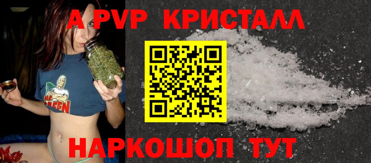 Трёхгорный  A PVP крисы CK  Вход с VPN  Alpha PVP крисы CK 