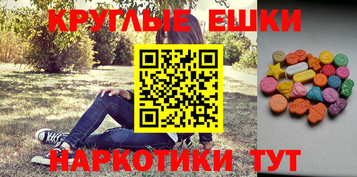 Ecstasy Philipp Plein Трёхгорный