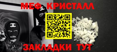 прущая мука Нарткала