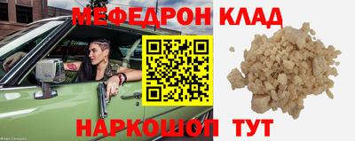марихуана Наро-Фоминск
