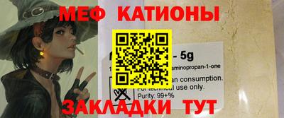 мяу мяу мука Нальчик