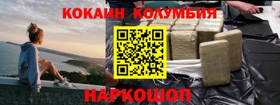 СК Новодвинск