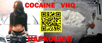 стафф Новозыбков