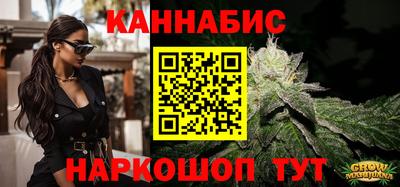 стафф Новозыбков
