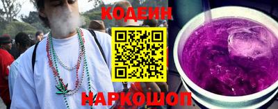 mix Новокубанск