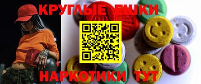 марихуана Наро-Фоминск