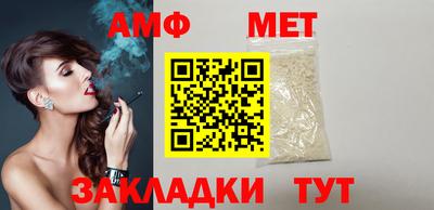 стафф Новозыбков