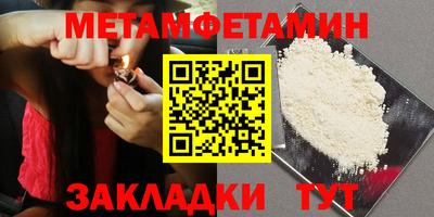 стафф Новозыбков