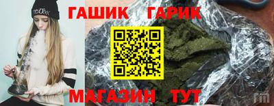 марихуана Наро-Фоминск