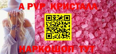 стафф Новозыбков