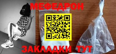 СК Новодвинск