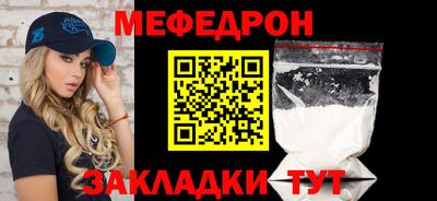 СК Новодвинск