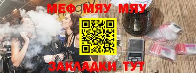 стафф Новозыбков