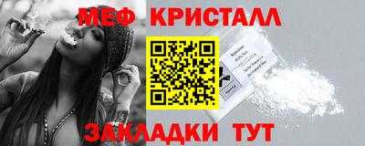 mix Новокубанск