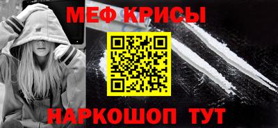 стафф Новозыбков