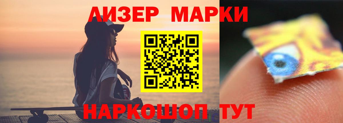 LSD-25 экстази кислота  ЛСД экстази кислота  Вход с VPN  Трёхгорный 
