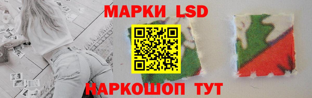 LSD-25 экстази ecstasy Трёхгорный