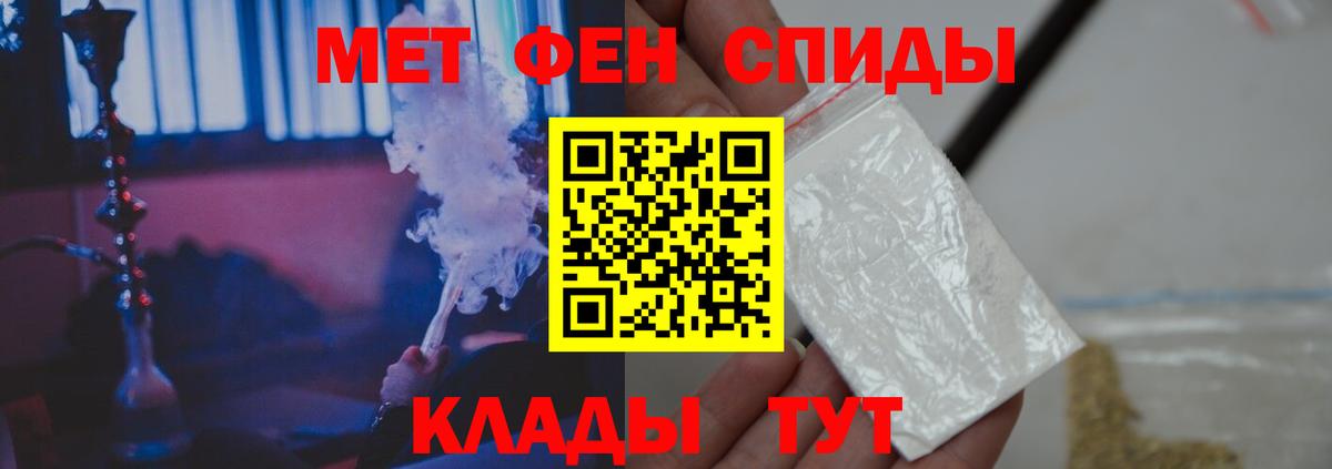 Первитин винт  Вход с VPN  Трёхгорный 