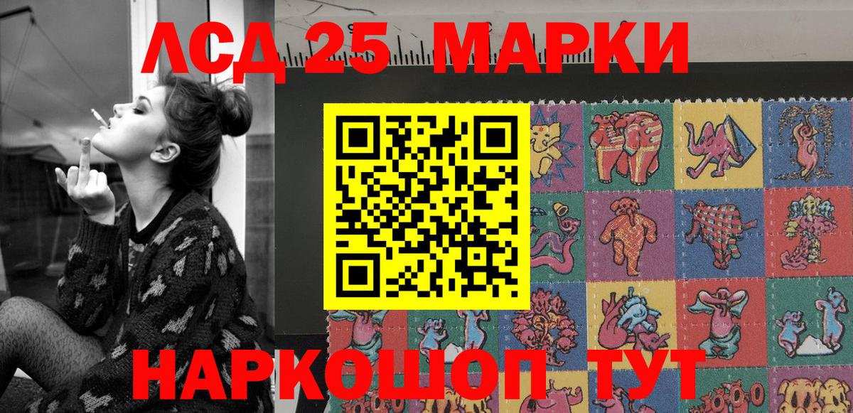 Трёхгорный  Марки N-bome 1,5мг  Вход с VPN  Марки N-bome 1,5мг 