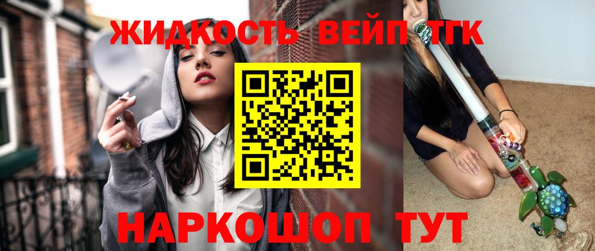 Дистиллят ТГК Wax Трёхгорный