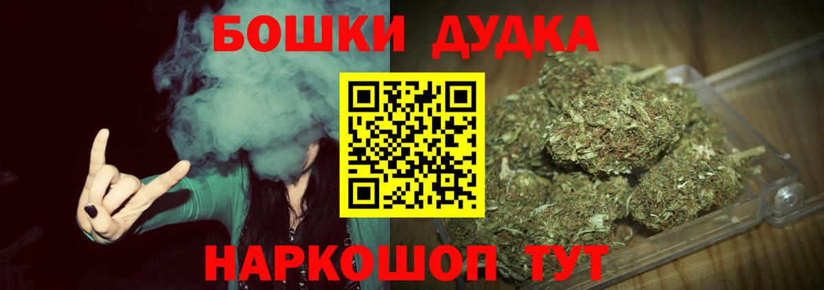 Канабис White Widow  Бошки марихуана VHQ  Каннабис VHQ  Шишки марихуана MAZAR  Вход с VPN  Трёхгорный 