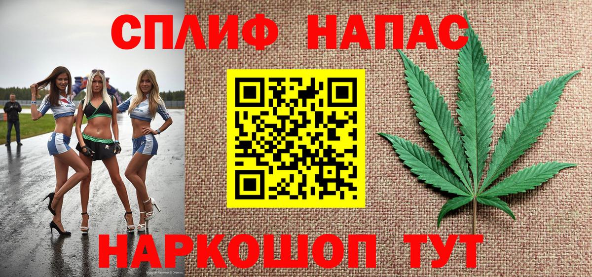 Марихуана марихуана Трёхгорный